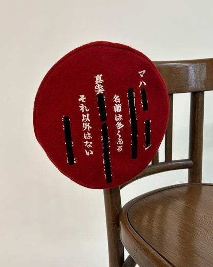 Maharishi beret
